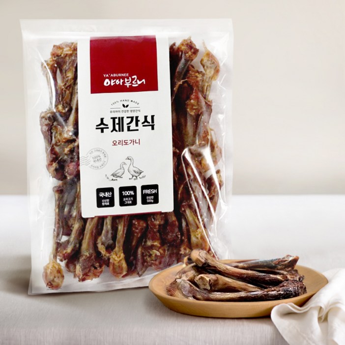 피지마켓 수제간식 대용량팩