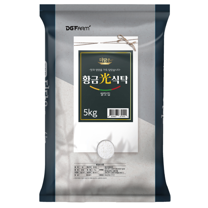 대구농산 2023년 햅쌀 더담은 황금빛식탁 백미, 5kg, 1개