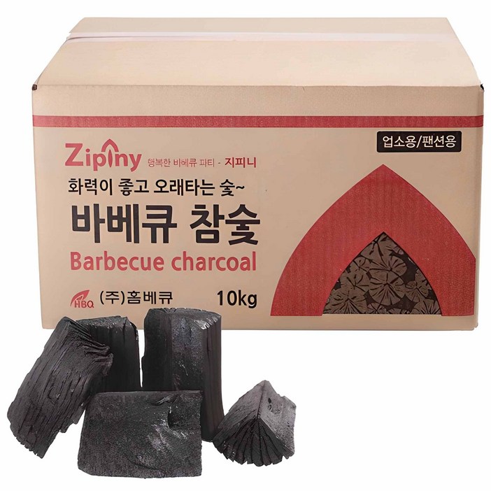 지피니 바베큐참숯