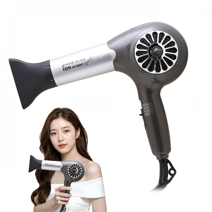 예스뷰티 헤어드라이기 ION EG-1800 1200W