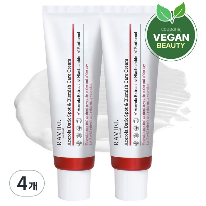 라비엘 아세로라 잡티 앤 기미 케어 주름 미백 기능성 크림, 50ml, 4개
