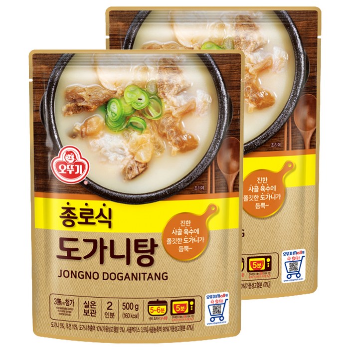 오뚜기 종로식 도가니탕