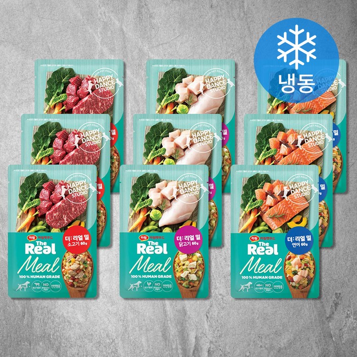 하림펫푸드 전연령 더리얼 밀 강아지 화식 닭고기 60g + 연어 60g + 소고기 60g 세트 (냉동)