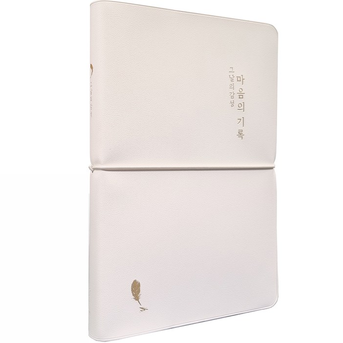 아이씨엘디자인 그날의 감성 다이어리 2023