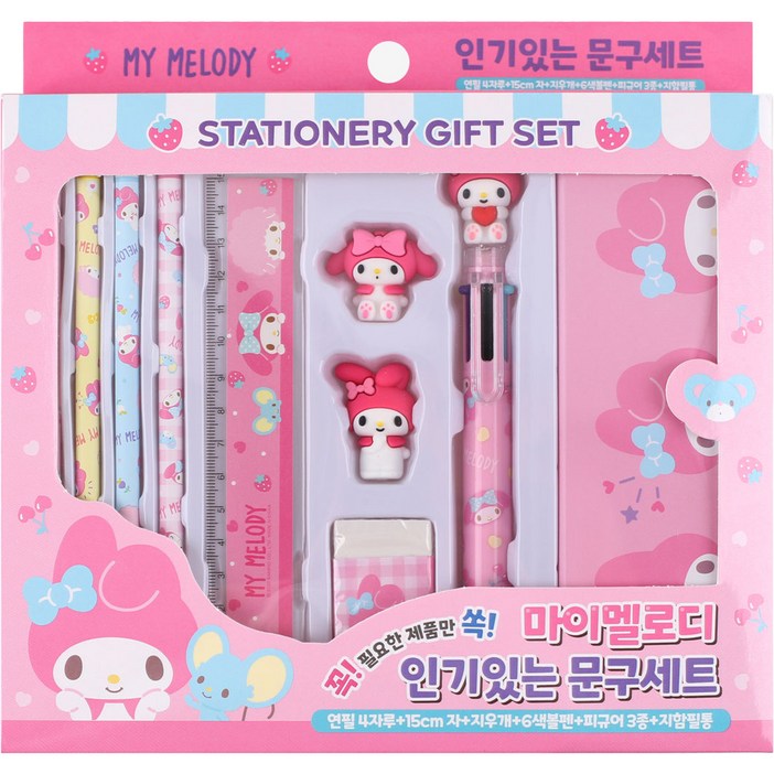 산리오 인기있는 문구세트 마이멜로디