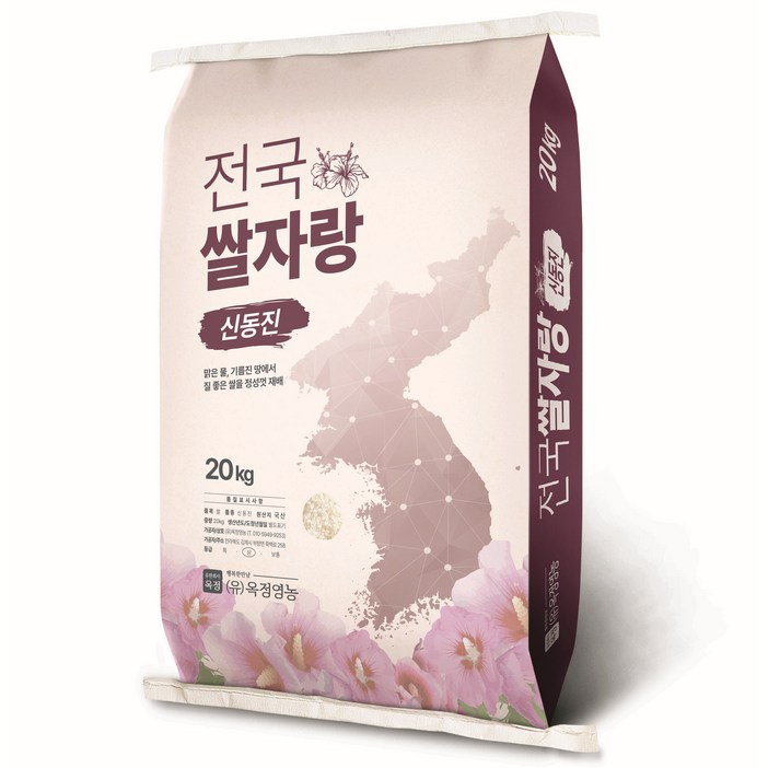 전국쌀자랑 신동진 백미 전국쌀자랑 신동진 백미