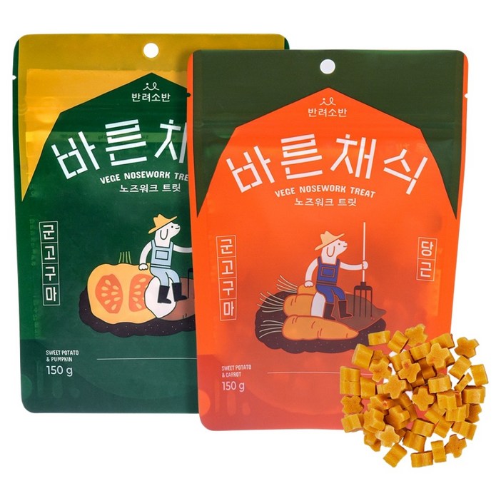 반려소반 강아지 바른채식 노즈워크 트릿 2종 세트