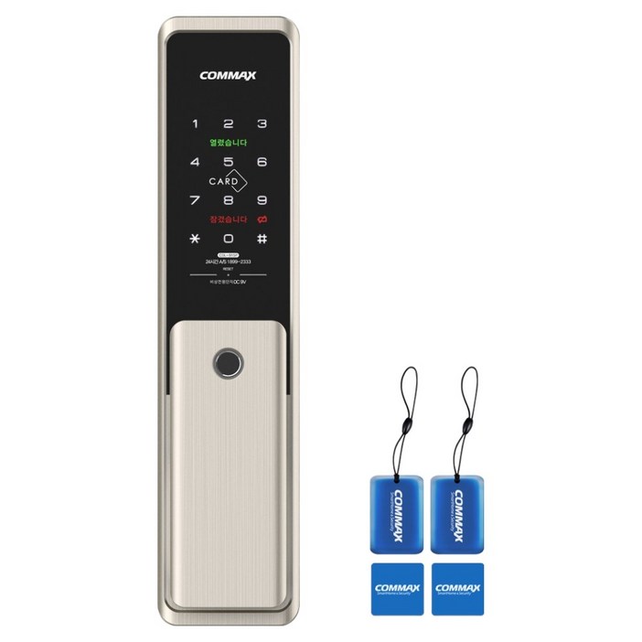 COMMAX 무타공 지문인식 푸시풀 도어락, CDL915P, 고객직접설치