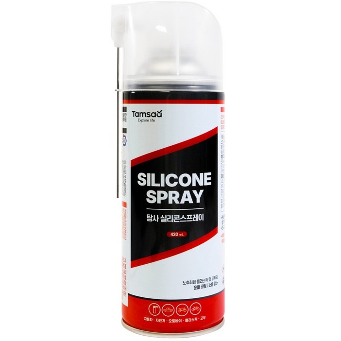실리콘 코팅 스프레이 고무 윤활제