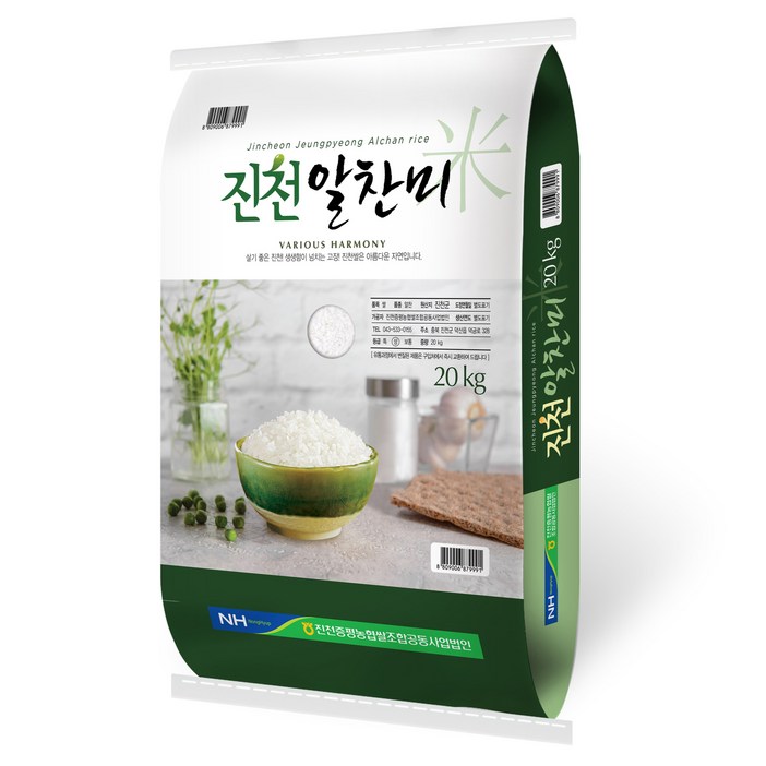 농협 진천 알찬미, 상등급, 20kg, 1개