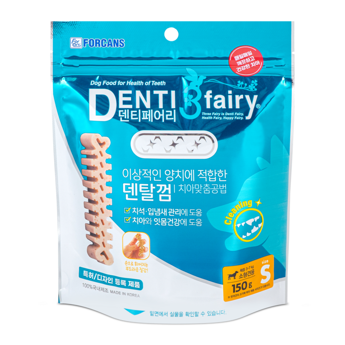 포켄스덴티페어리 강아지 덴탈껌 S