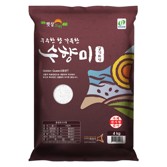 수향미 2024년산 햅쌀 골든퀸 3호 백미 상등급