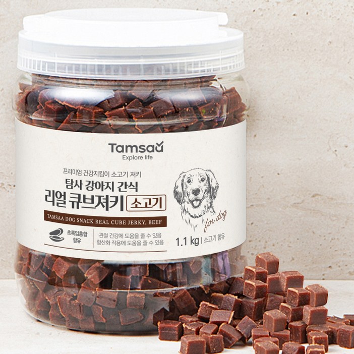 탐사 강아지 간식 리얼 촉촉 큐브 져키, 소고기, 1.1kg, 1개 탐사 강아지 간식 리얼 촉촉 큐브 져키, 소고기, 1.1kg, 1개