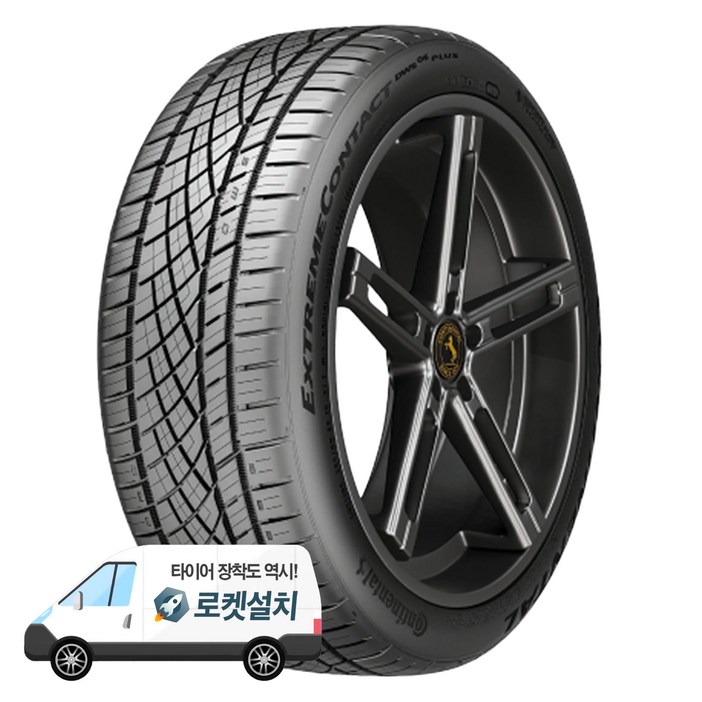 콘티넨탈타이어 익스트림컨택트 DWS06 PLUS 255/35R19