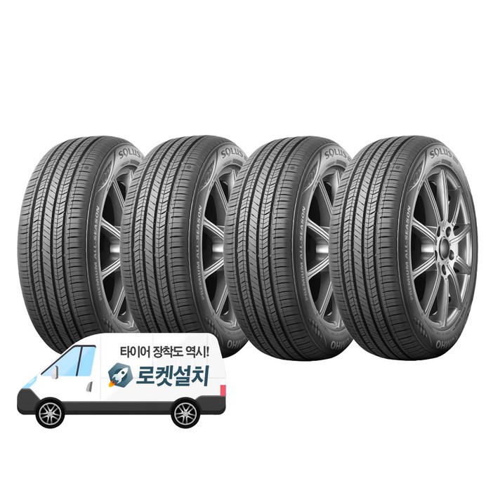 금호타이어 솔루스 TA51 21555R17