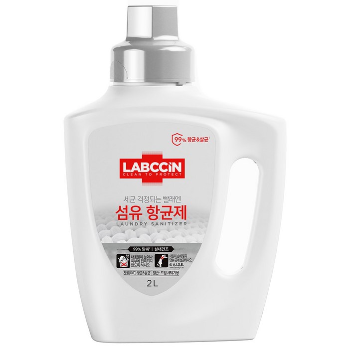 랩신 섬유 항균제 랩신 섬유 항균제