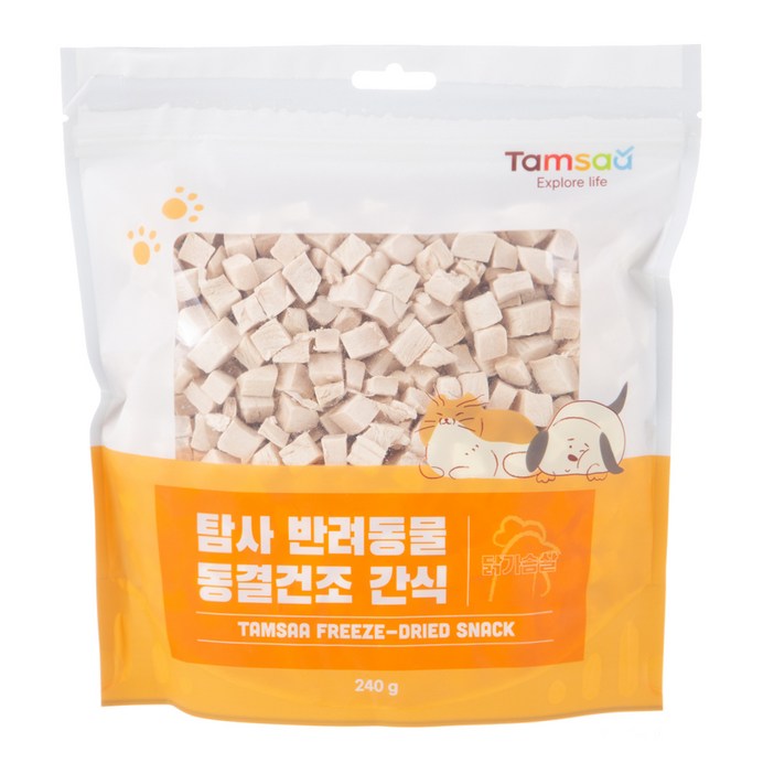 탐사 반려동물 동결건조 간식 닭가슴살 240g