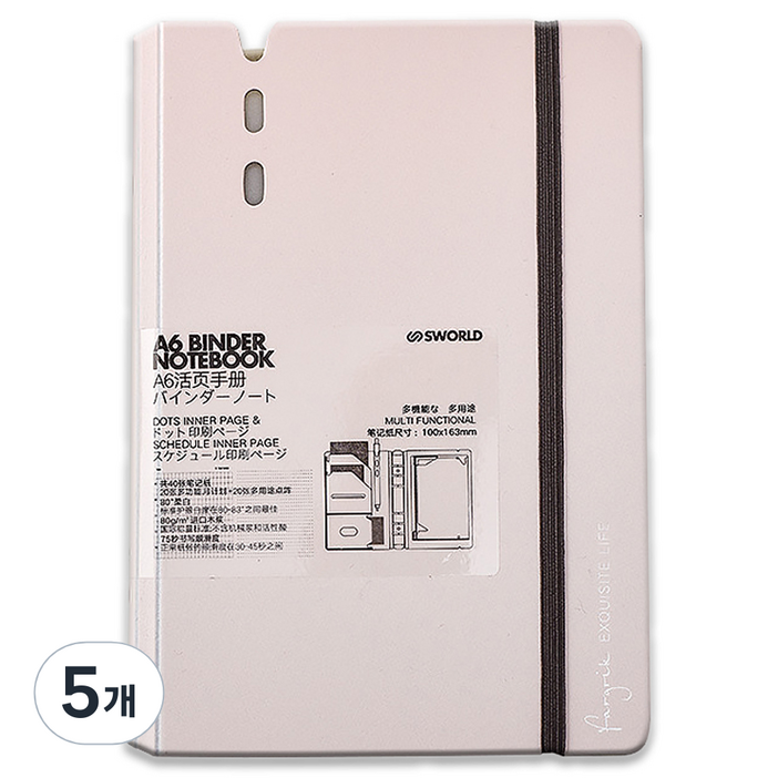 에스월드 바인더 만년 다이어리 4W099, 핑크, 5개