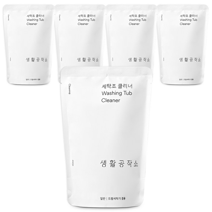생활공작소 세탁조 크리너