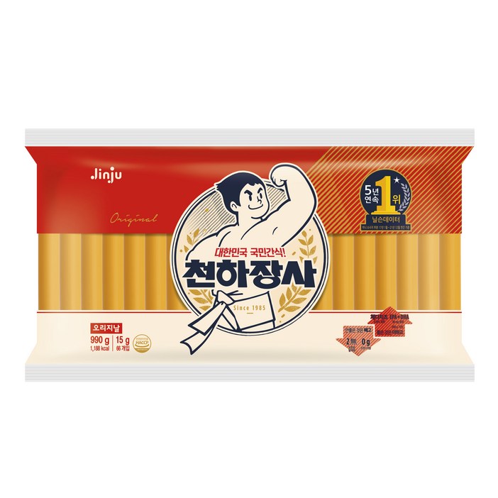천하장사 오리지날 간식 소시지