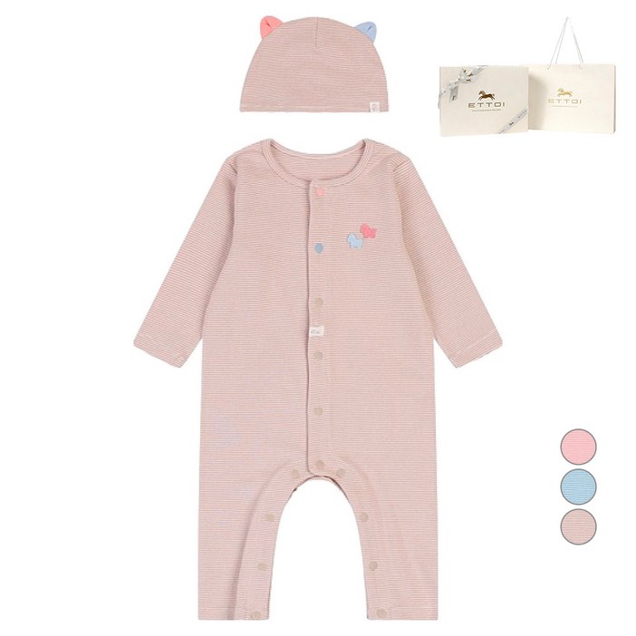 에뜨와 위티 ST 슬림 우주복 모자 선물세트 + 쇼핑백