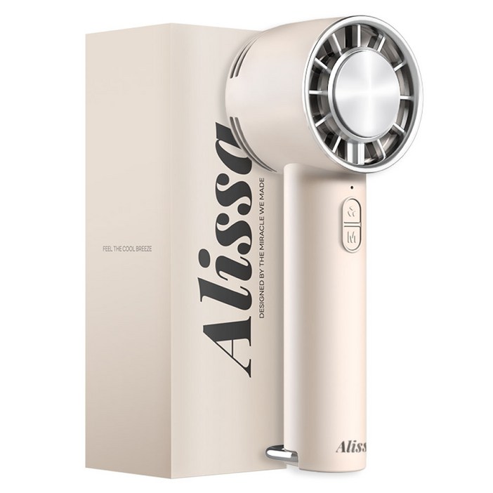 알리사 급속 냉각 에어컨 무선 휴대용선풍기, GXZF31, 베이지