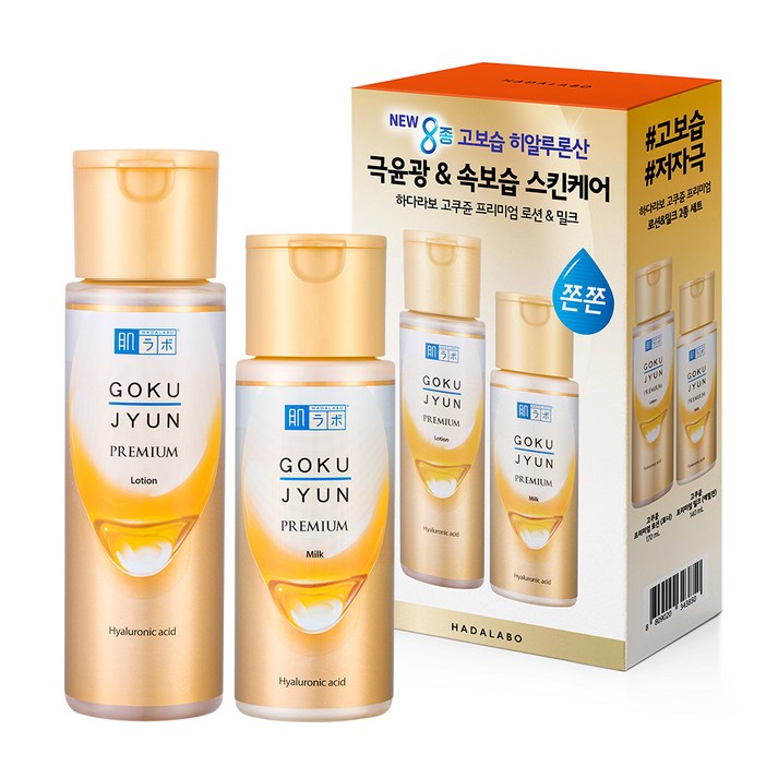 하다라보 NEW 고쿠쥰 프리미엄 로션 170ml 밀크 140ml 세트, 1세트