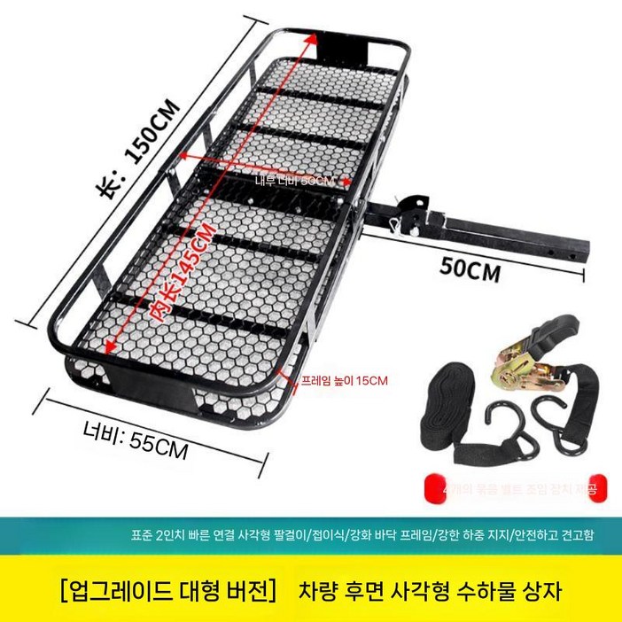 SUV히치캐리어 접이식 트레일러 바스켓 자전거 히치캐리어 랙 히치바스켓 자동차 거치대 차량