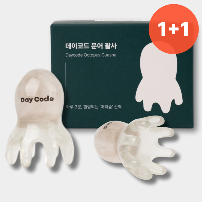 데이코드 미니 문어 괄사 두피 마사지기 1+1