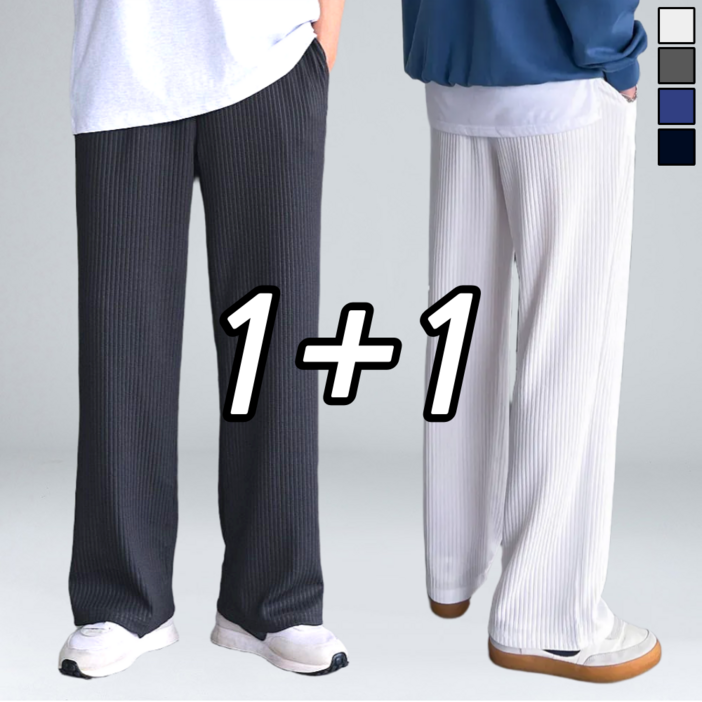 [1+1] 남녀공용 트레이닝 밴딩 플리츠 와이드팬츠 M-3XL (6126-2)