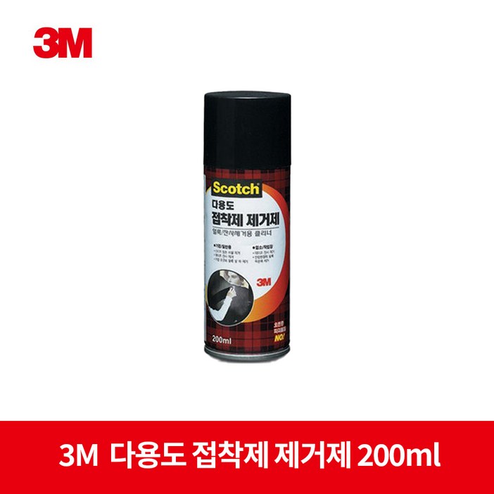 3M 다용도 접착제 제거제 200ml