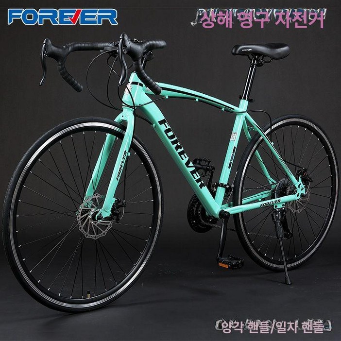 입문로드자전거 초경량 변속 접이식 싸이클 경량 남녀공용 남녀 입문용