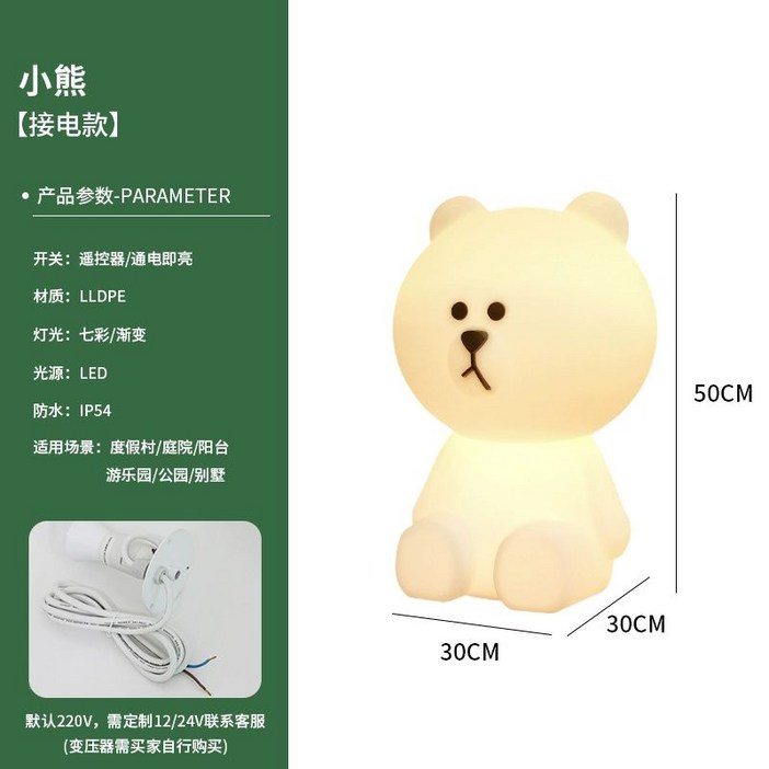 선물 대형 집들이 무드등 곰돌이 인테리어 수유등 수면등