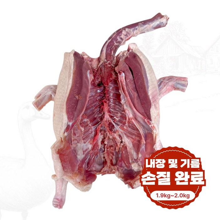 국내산 통오리 백숙 생오리, 2000g, 3개, 25호(1.9kg~2.0kg)개복