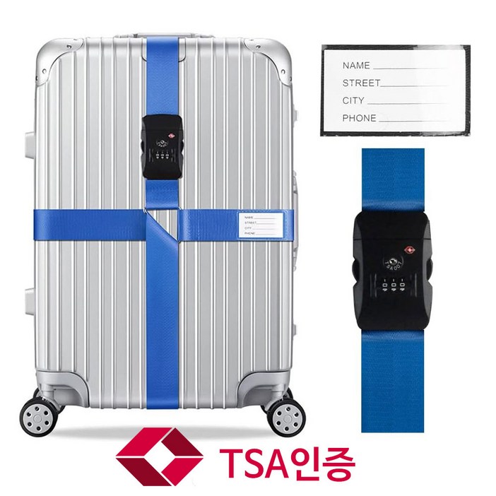 쇼비츠 캐리어벨트 여행용 캐리어 잠금벨트