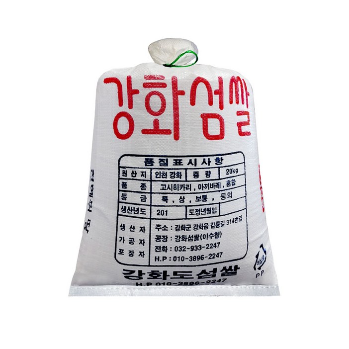 24년햅쌀저농약강화섬쌀당일도정 따끈따끈햅쌀출시 24년햅쌀저농약강화섬쌀당일도정 따끈따끈햅쌀출시