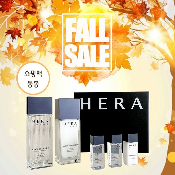 헤라 옴므 베이직 2종 스페셜세트 125ML110ML 쇼핑백