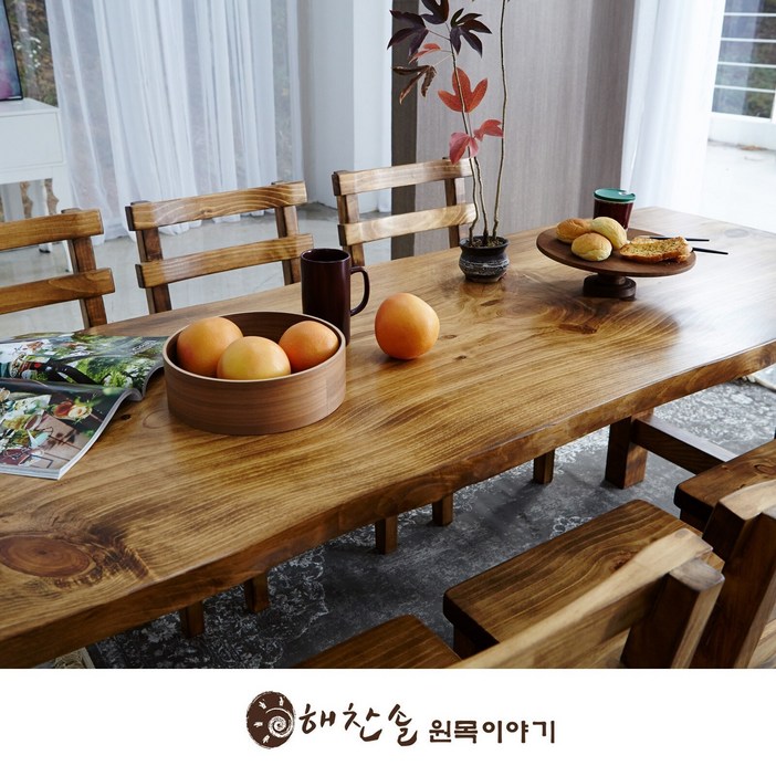 [**행사특가**] 해찬솔 통원목 에코 식탁테이블 1800_w700_tr/통원목다리/원목책상/우드슬랩/카페테이블