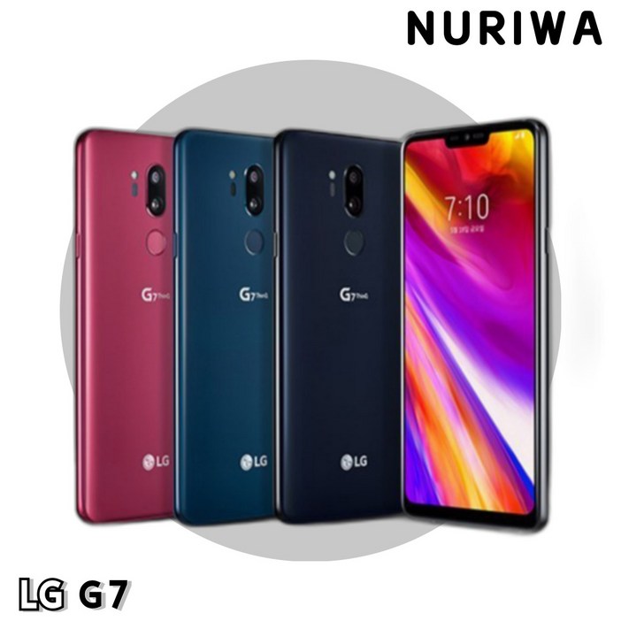 LG G7 64GB 공기계 중고폰 자급제 LG G710