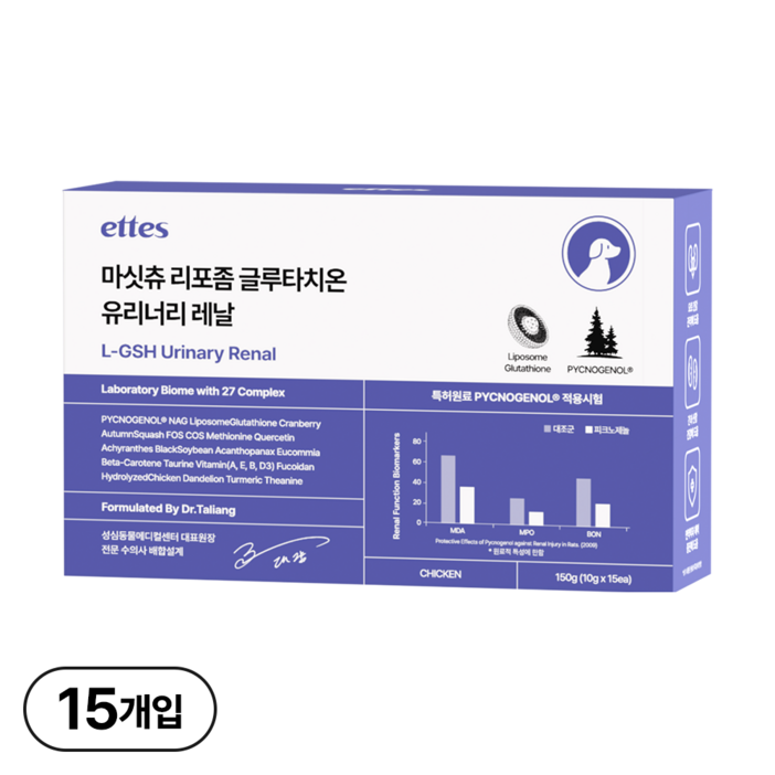 마싯츄 리포좀 강아지 요로 신장