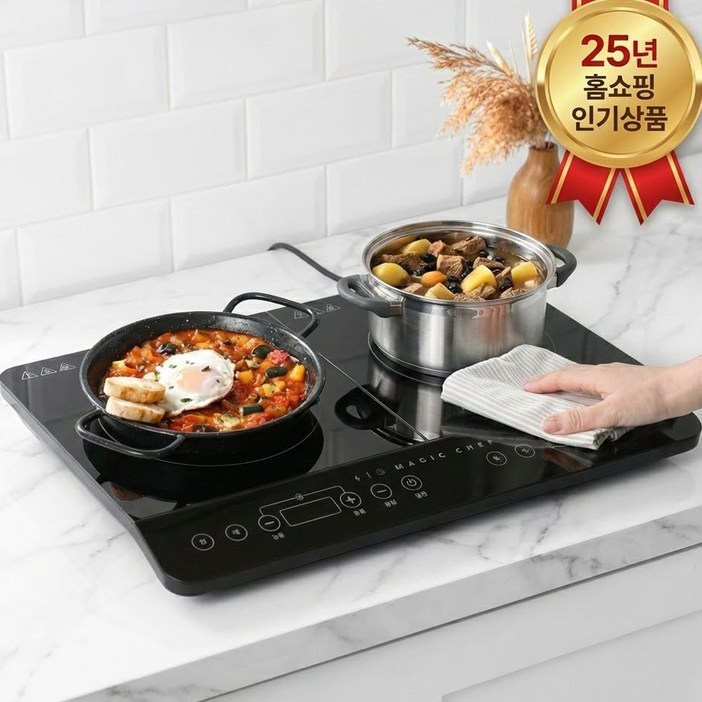 25년형 매직쉐프 세라믹 글라스 2구 인덕션 레인지 프리스탠딩, 프리스탠딩, LMIRKP3500BKDW