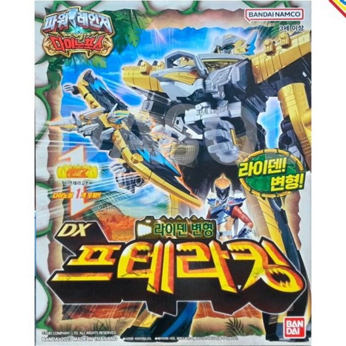 반다이 파워레인저 다이노포스 DX 프테라킹 로봇장난감