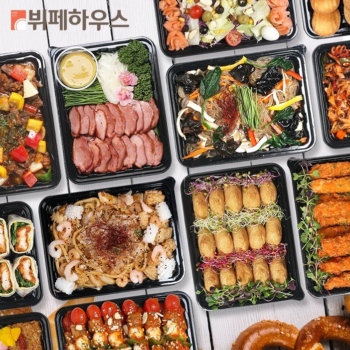 뷔페하우스 홈파티음식 10인분20인분 소규모 출장뷔페 배달 집들이음식 주문 밀키트 생일상 한식 쿠킹 박스 케이터링