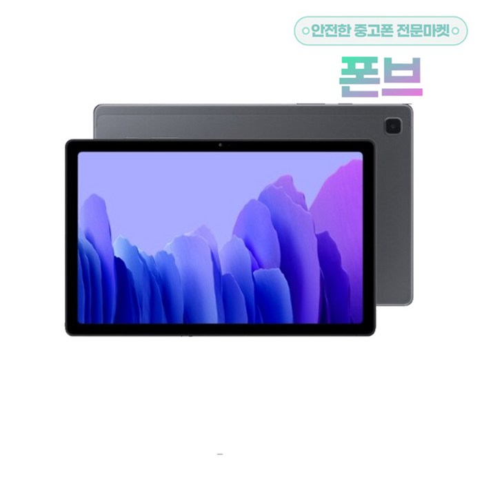 삼성 갤럭시탭A7 10.4 SMT500N 64GB 64기가 WiFiLTE 삼성 갤럭시탭A7 10.4 SMT500N 64GB 64기가 WiFiLTE