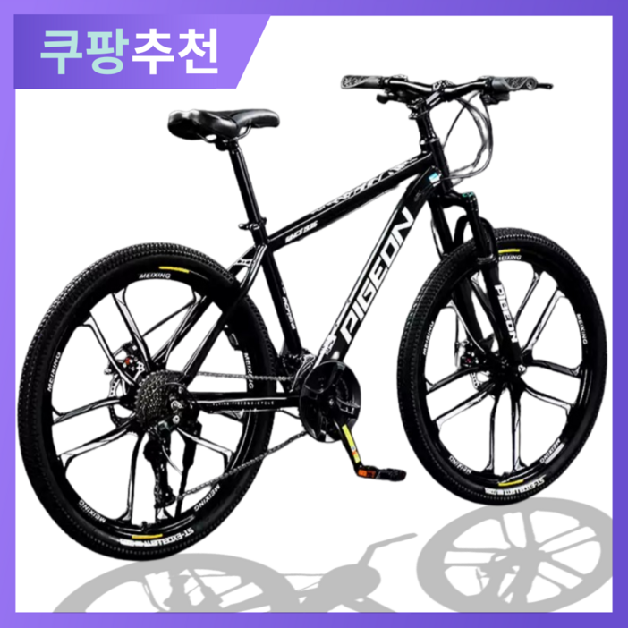 휠브릿지 튼튼한 MTB 자전거 21단 24인치 26인치 산악 출퇴근 입문용 성인용 사이클
