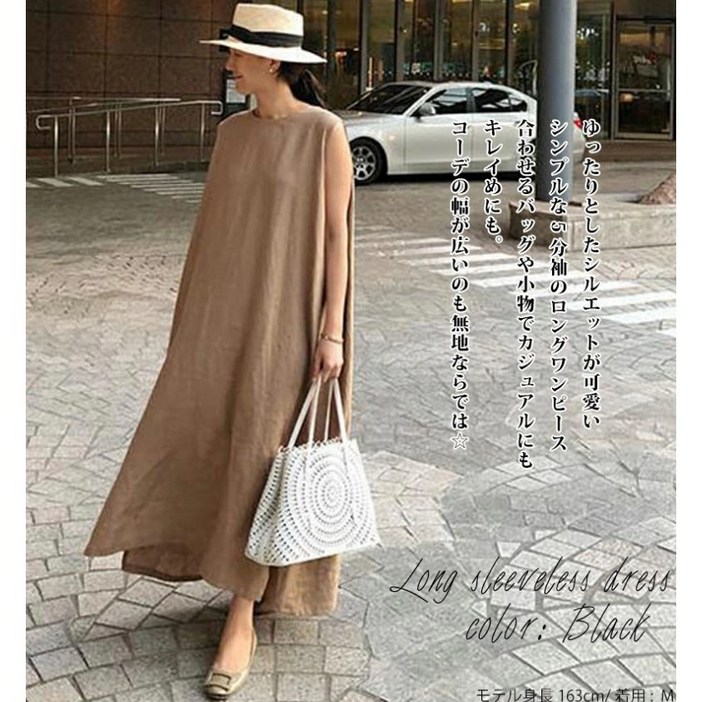 <디아인앤>일본 수출용 민소매 하이퀄리티 여름 린넨 원피스