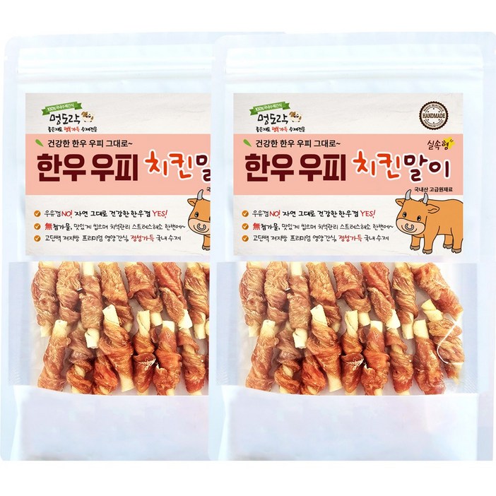 멍도락 한우우피스틱 100% 한우껌 오래먹는 강아지껌 국내산 수제간식
