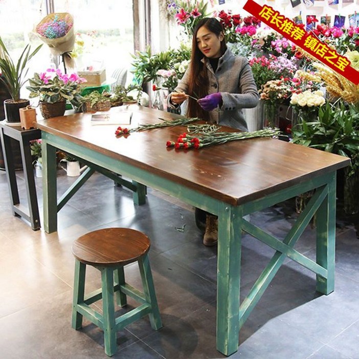 꽃집 빈티지 테이블 포장 작업대 공방 사각 엔틱 책상
