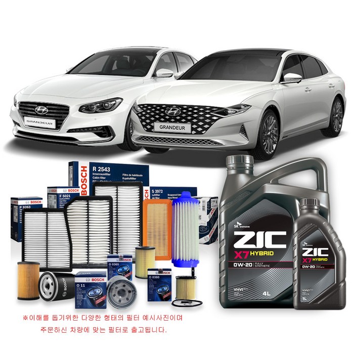 더뉴 그랜저 IG 2.4 하이브리드 19-22년식 보쉬필터+지크합성유 5L