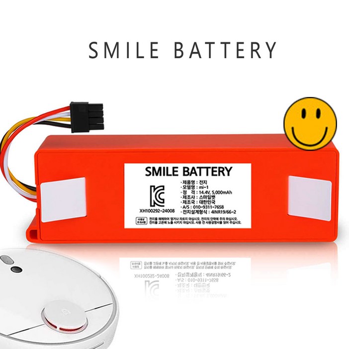KC인증 국내제작대용량 샤오미 로보락 샤오와 로봇청소기 호환용 배터리 1세대 2세대 3세대, 1개